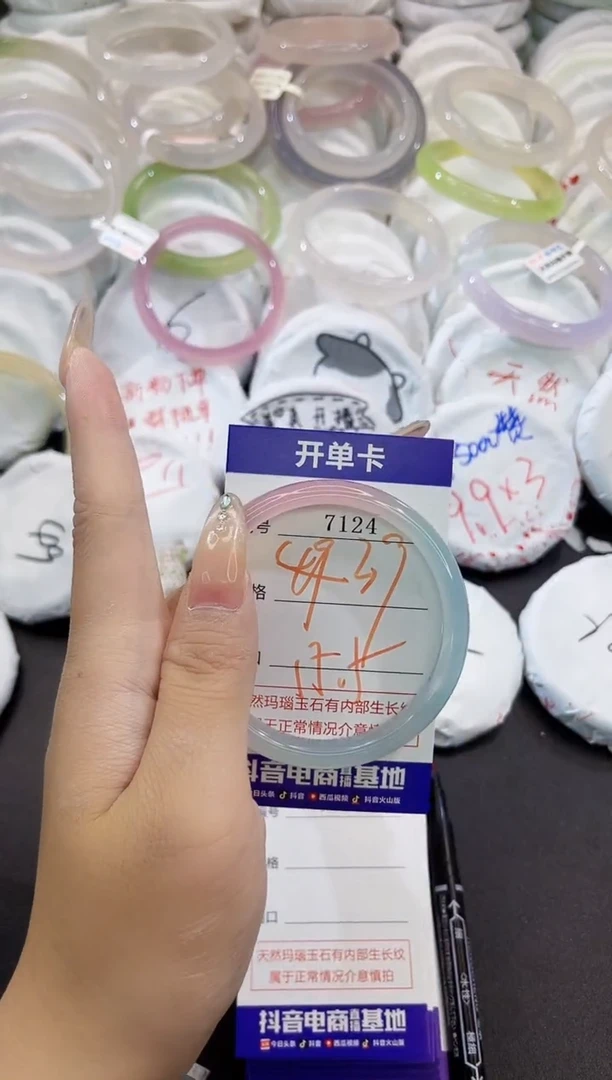 玛瑙/玉髓手镯未镶嵌7124