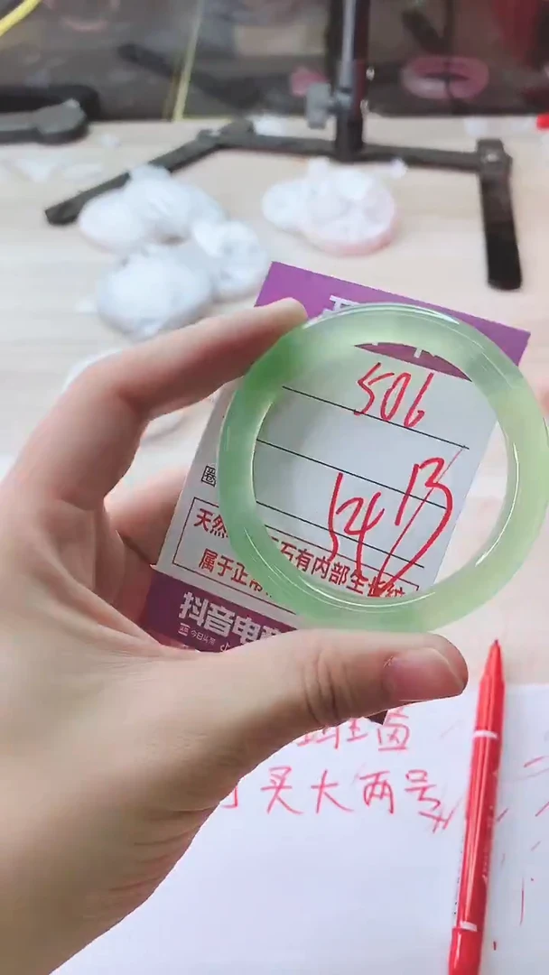 手镯玛瑙/玉髓未镶嵌506