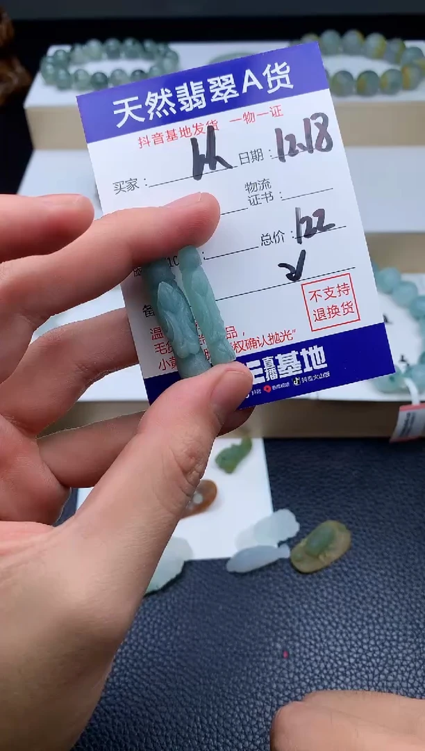 未镶嵌定制翡翠以*晚小摆件