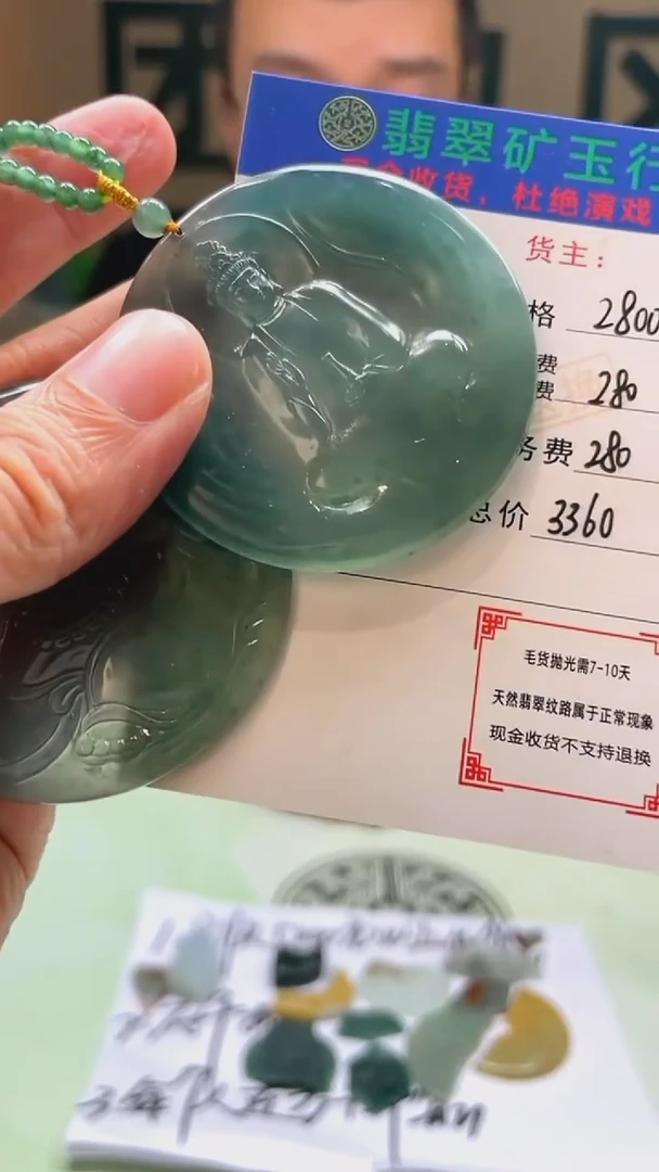 未镶嵌定制翡翠童*毛货-不退不换-多样性-发两件