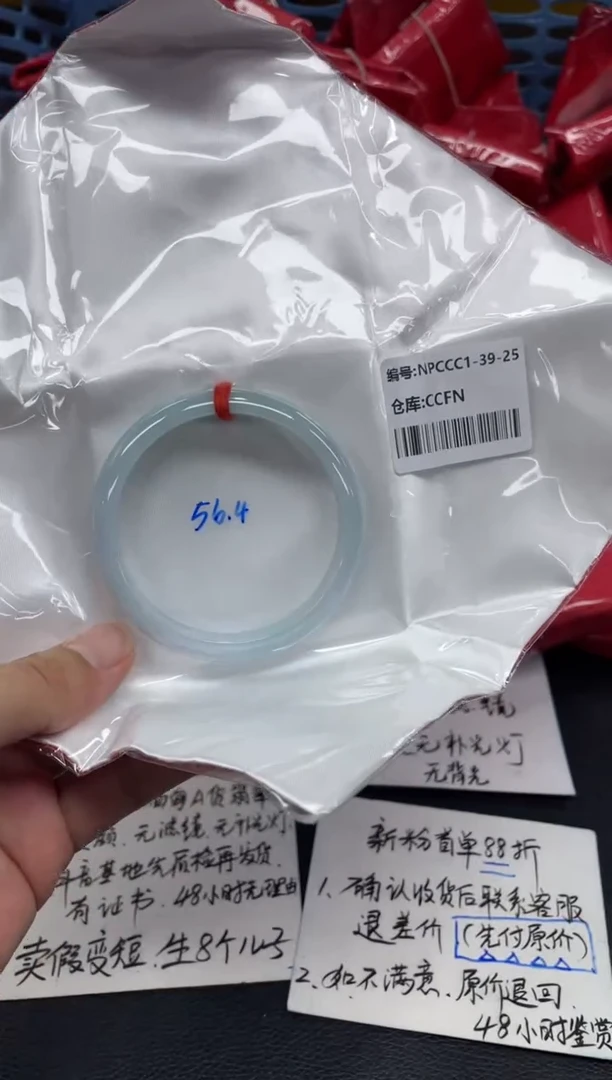 翡翠手镯未镶嵌翡翠手镯