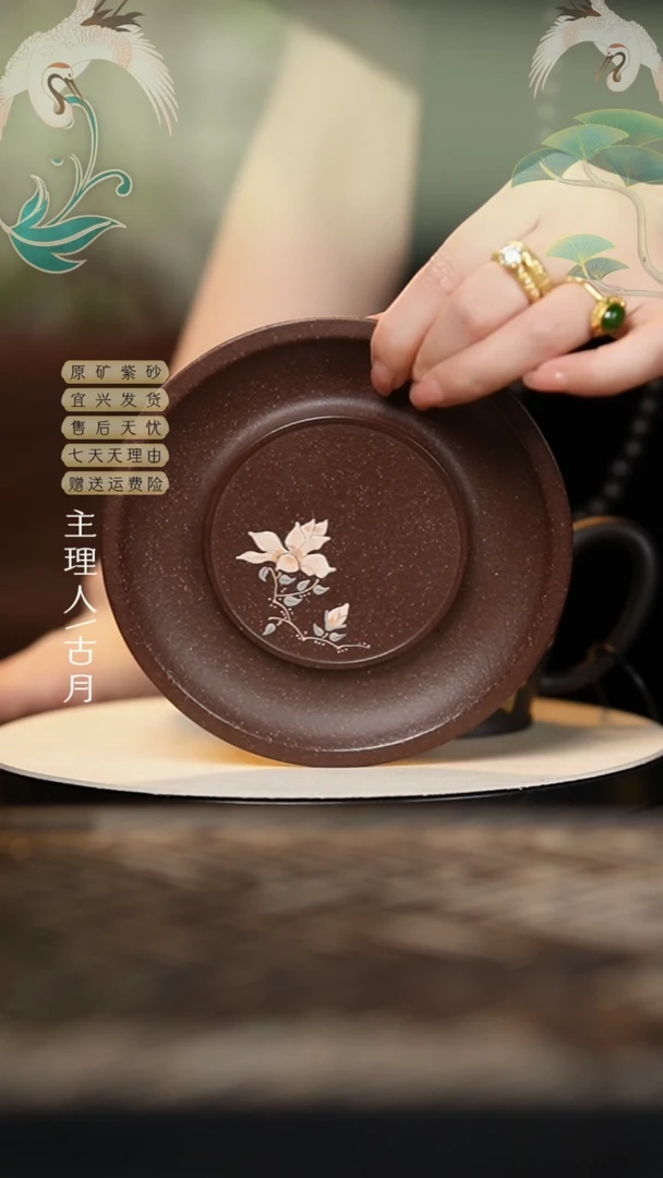 【古月壶来】L117紫玉金砂泥绘壶承