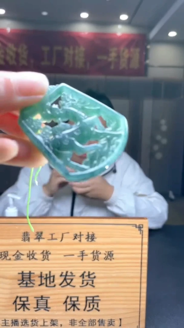 未镶嵌定制翡翠********317