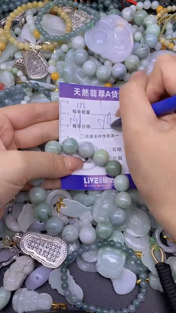 翡翠未镶嵌颈饰天然翡翠A货批量多样性发一件