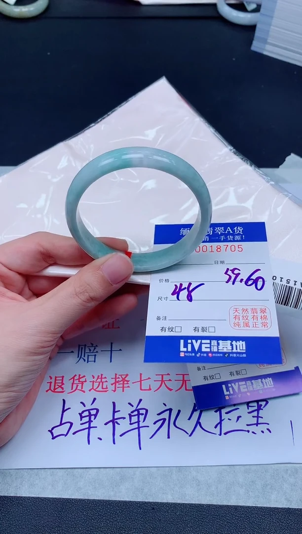 未镶嵌手镯翡翠8705翡翠手镯