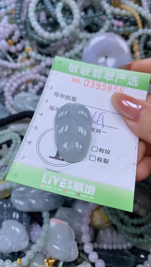 吊坠(不含链)未镶嵌翡翠闪购0395856