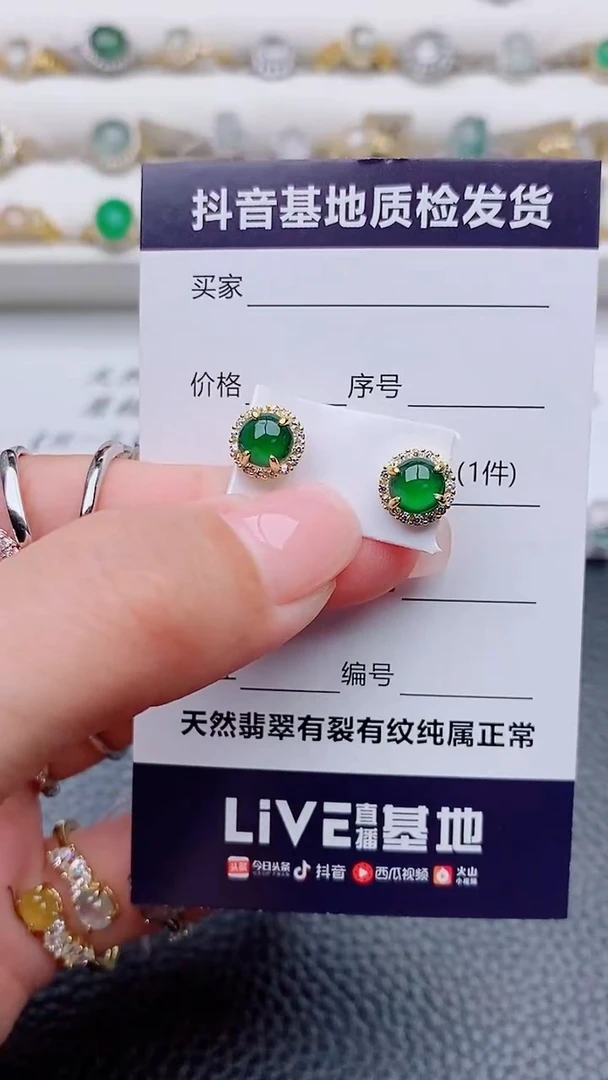 银S925镶嵌翡翠耳饰鑫****号正品 缅甸纯天然