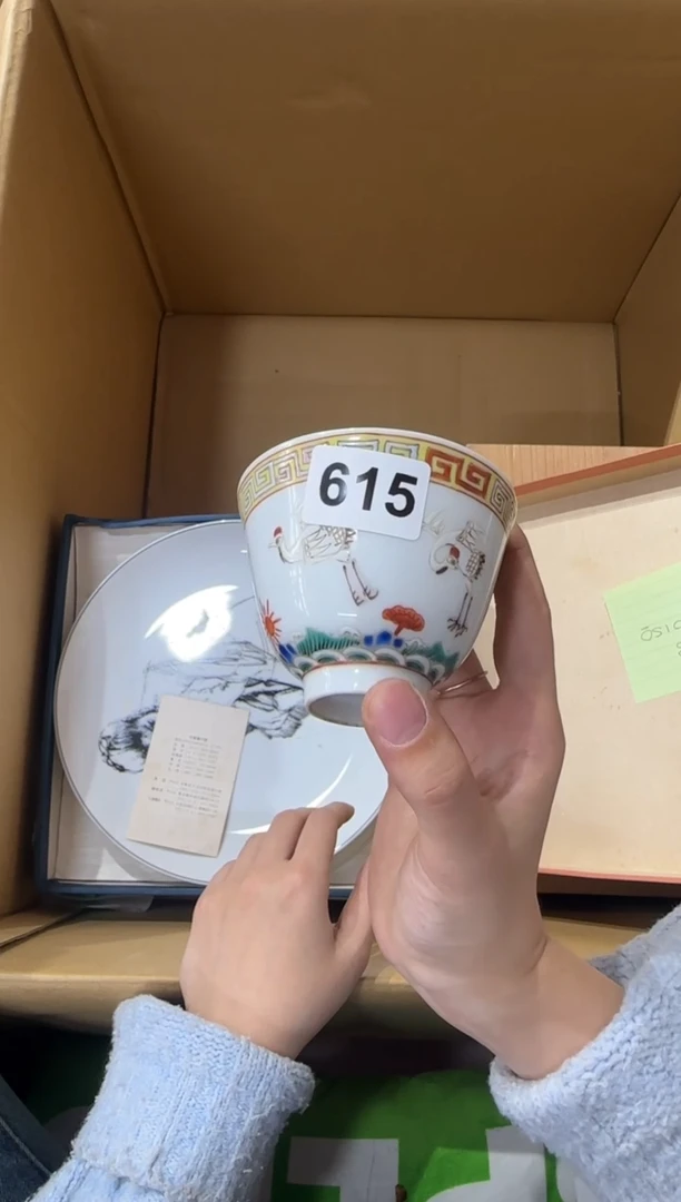 亮*615...中古產品謹慎參拍