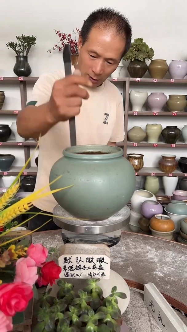 7月9号-高15口12瑕