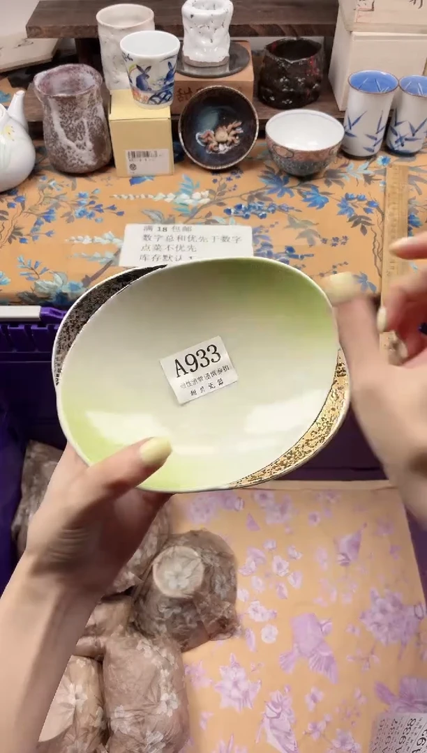 瓷片宅****?                A933