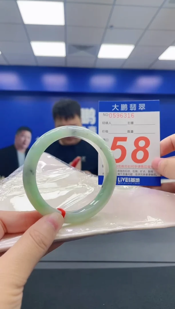 未镶嵌手镯翡翠AAAAAAAAAA