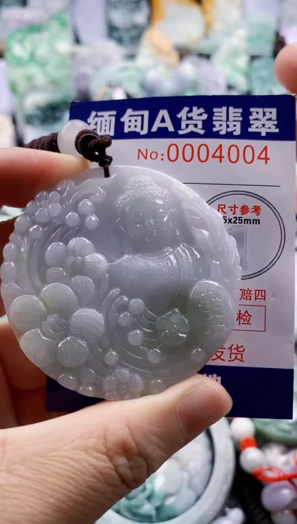 翡翠未镶嵌吊坠(不含链)1