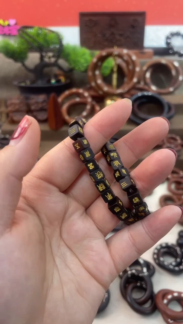 木枣木玉化金粉金光全文小方糖手串