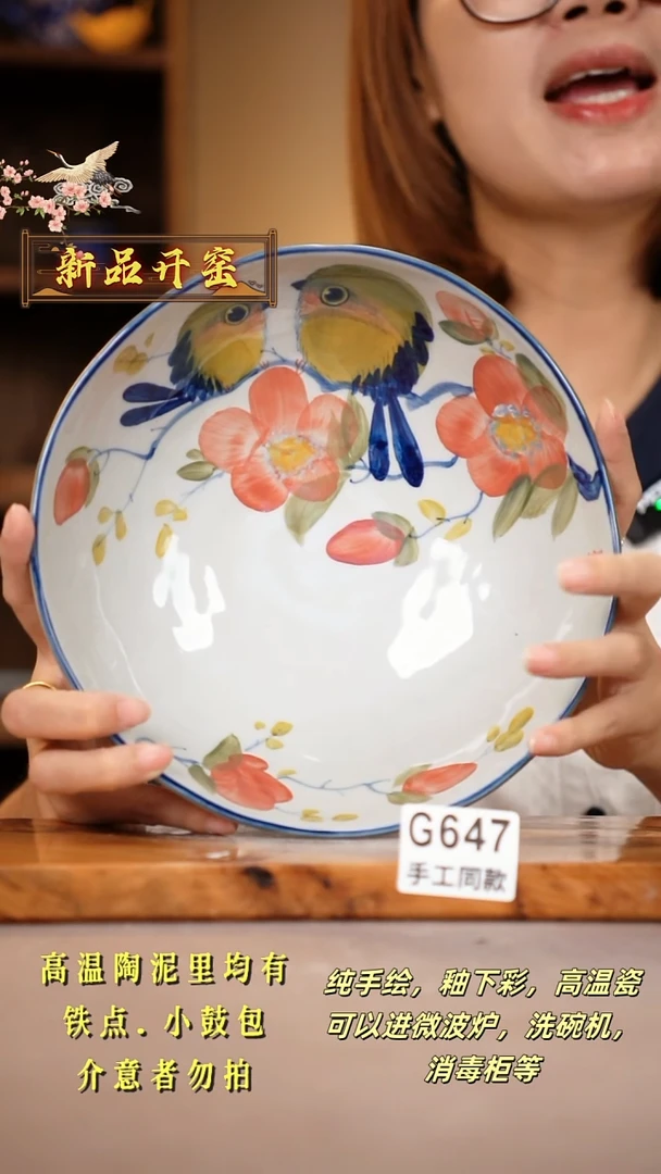 其他G647陶然集器瓷器