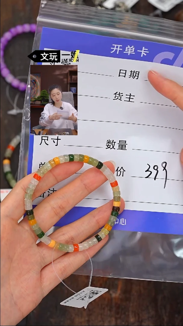 【闪购商品】和田玉珠宝奇石未镶嵌玉