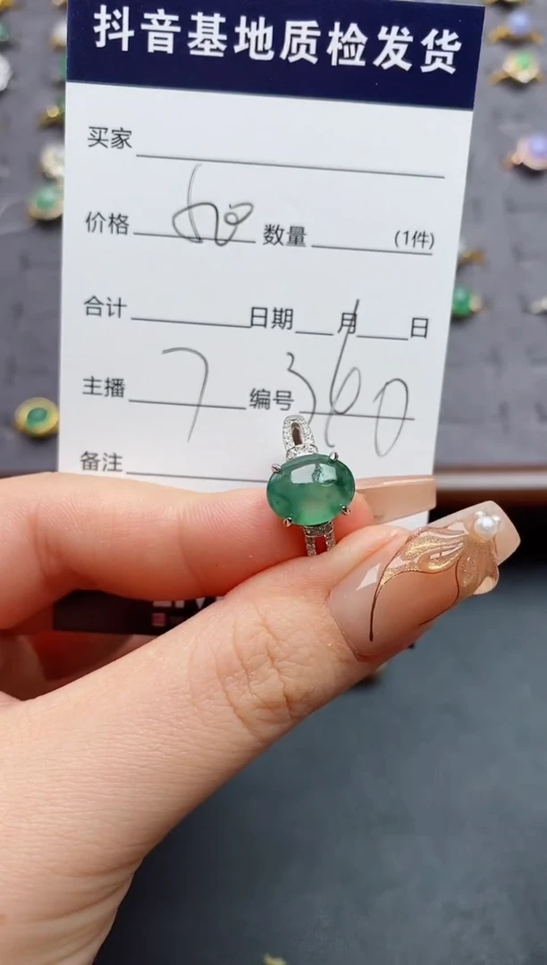 银S925镶嵌戒指翡翠.