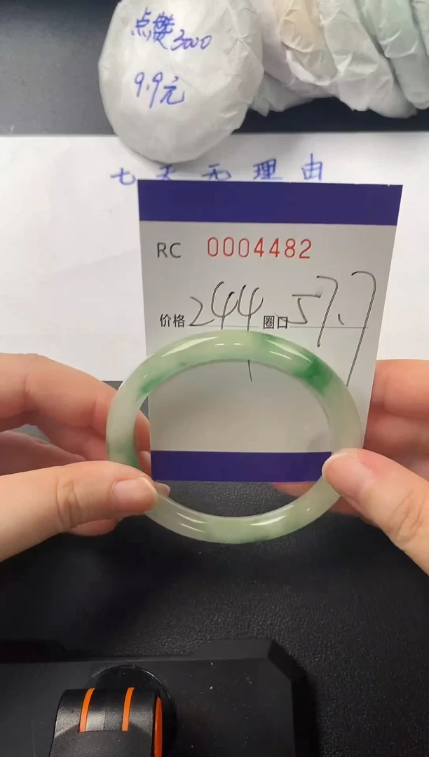 高端手镯一物一图4482