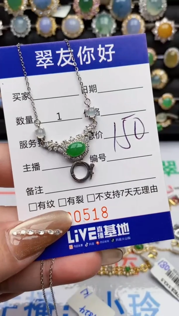 翡翠戒指银S925镶嵌0518