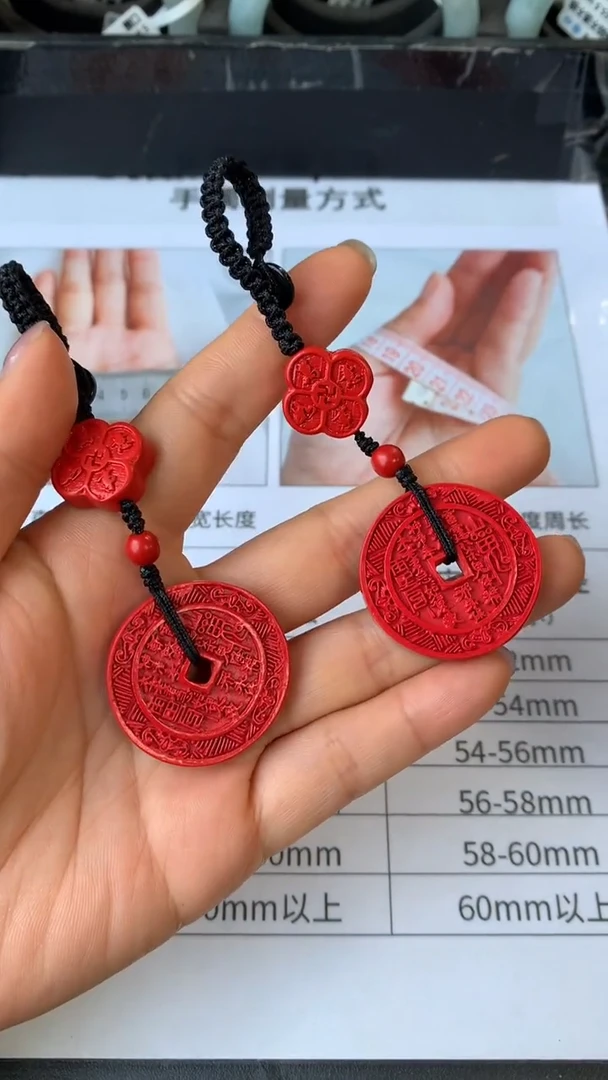 玛瑙/玉髓未镶嵌颈饰朱砂山鬼钥匙扣多样性发其一