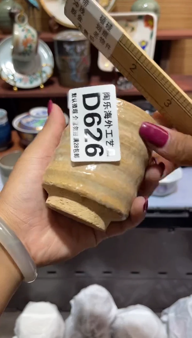 瓷片M**i             D626