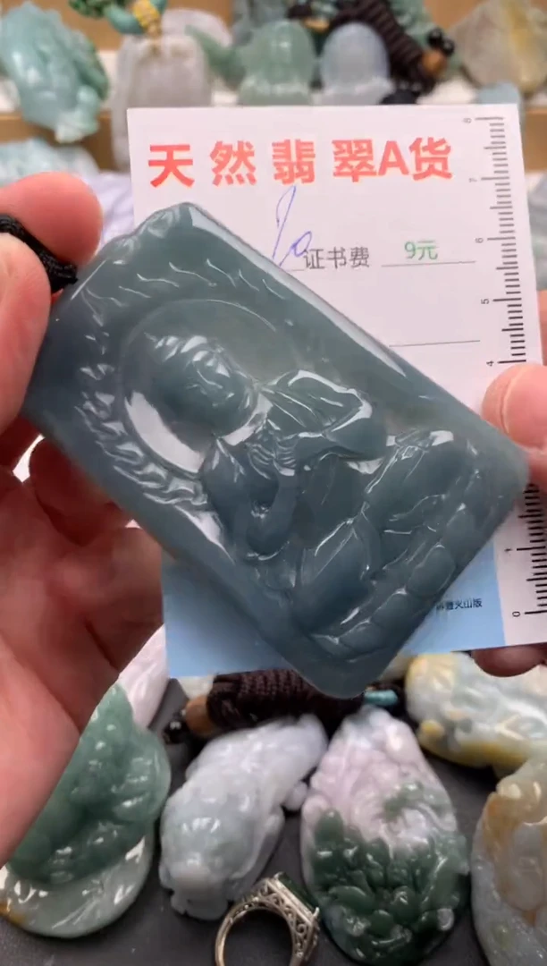 吊坠(不含链)未镶嵌翡翠1