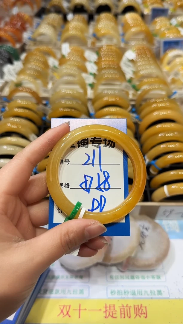 未镶嵌手镯石英岩玉211   57-58