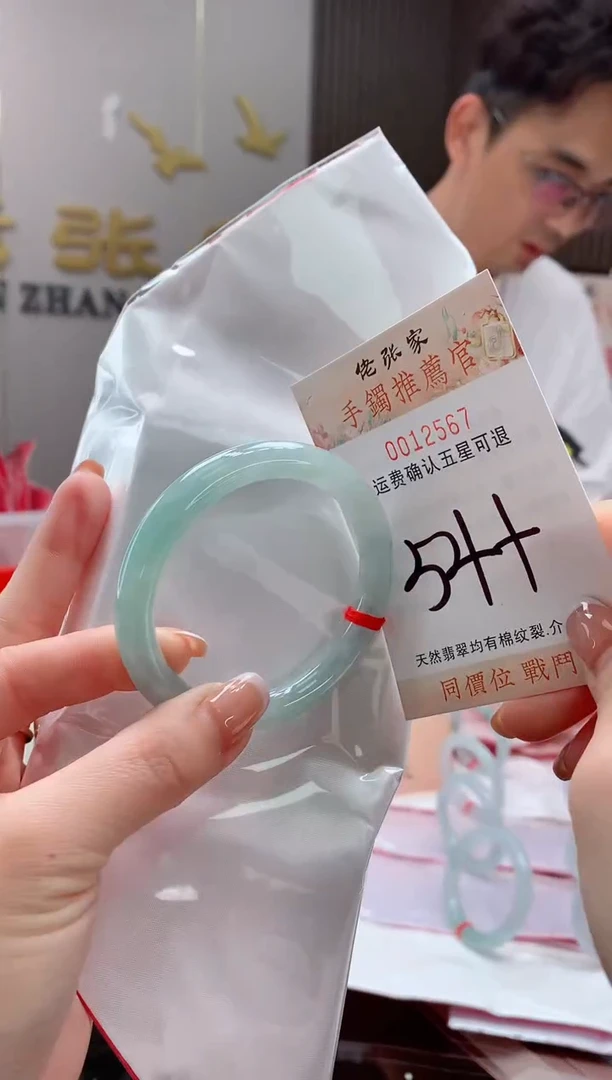 未镶嵌手镯翡翠天然缅甸A货翡翠