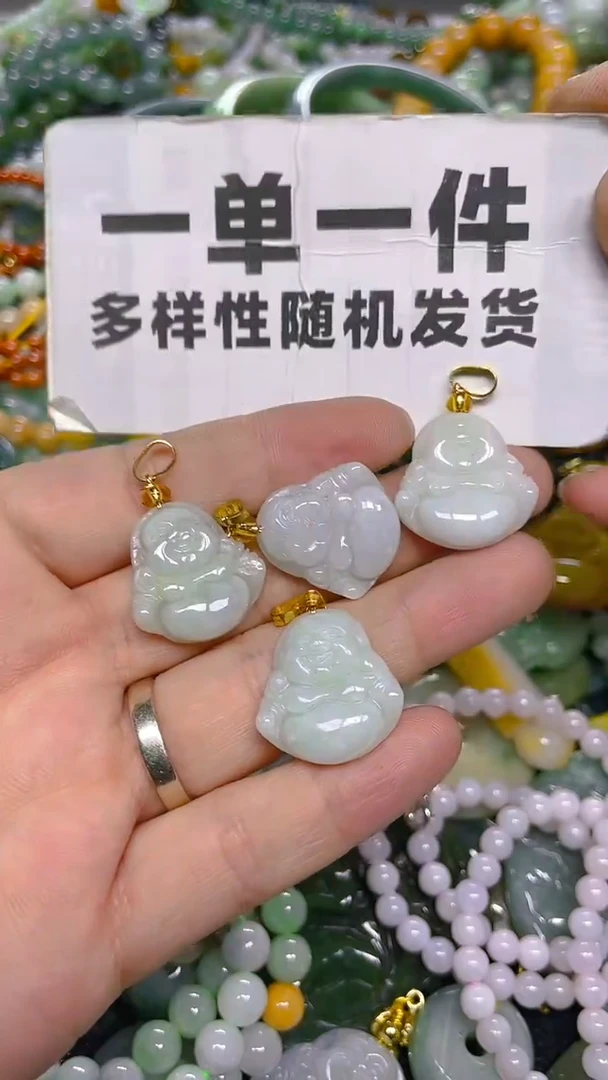 颈饰未镶嵌翡翠一单一个多样性随机发一件