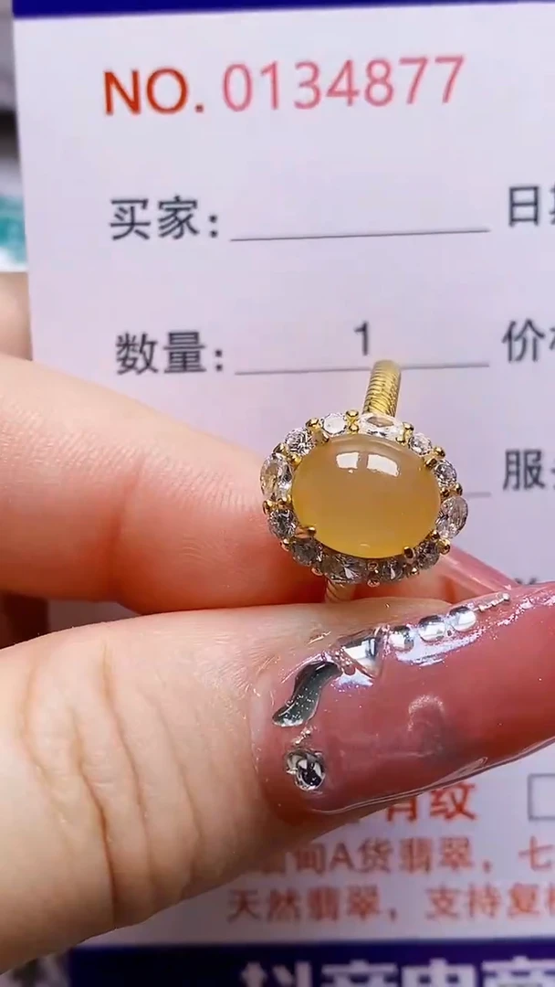 银S925镶嵌戒指翡翠4877
