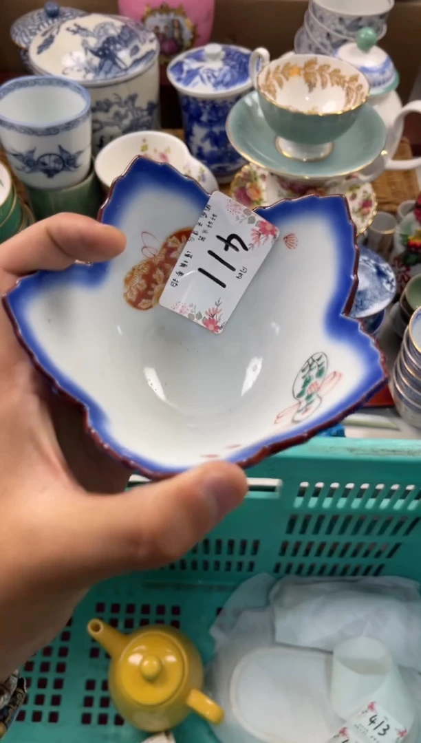 用***在店铺名称 轩轩瓷器 闪购类型 定向 用户不存在