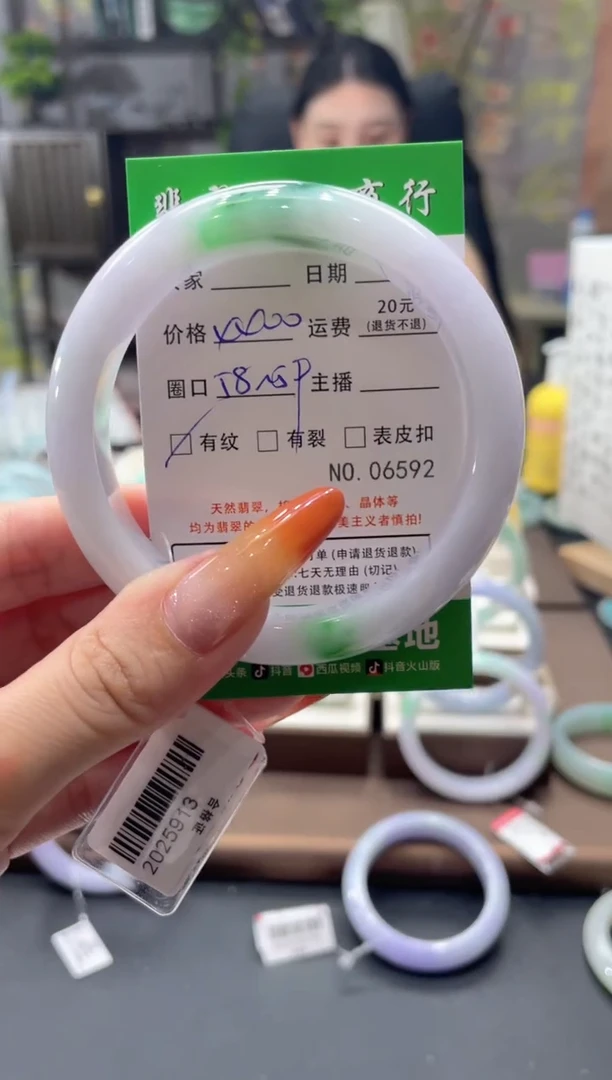 未镶嵌手镯翡翠06592****