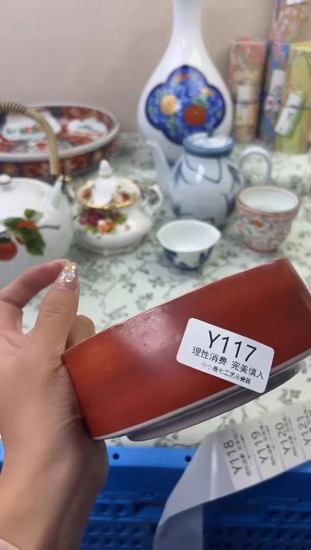 瓷⭐117YYYYYYYYYYYY