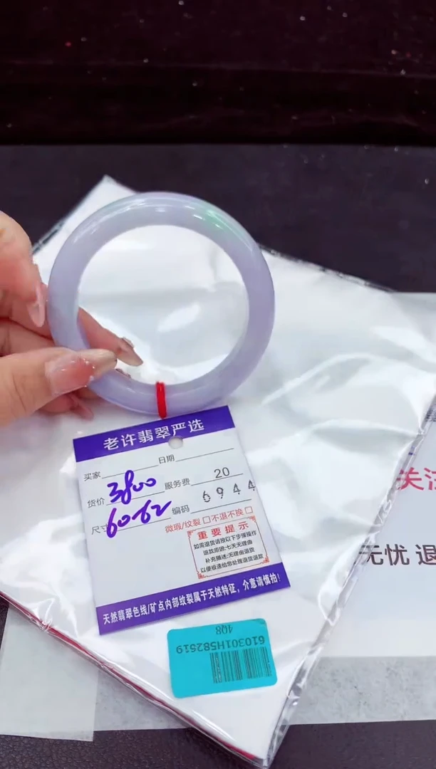 翡翠手镯未镶嵌11111111111