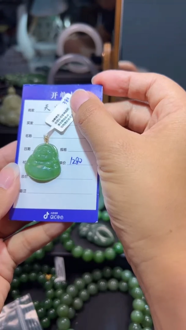 和田玉（碧玉）18K金镶嵌颈饰1