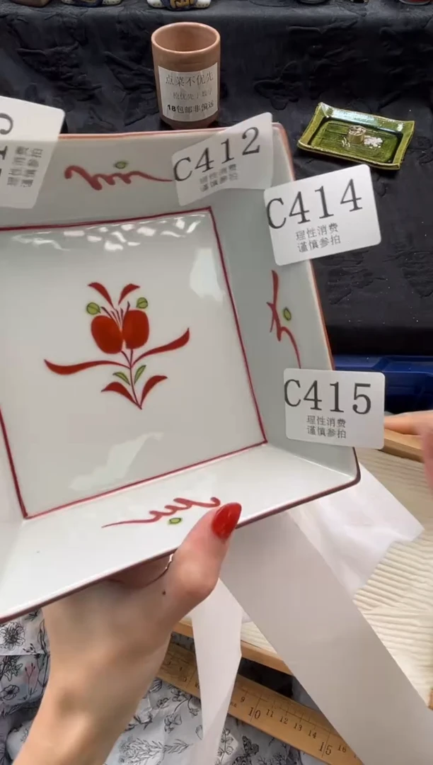 瓷片小**✨       C412