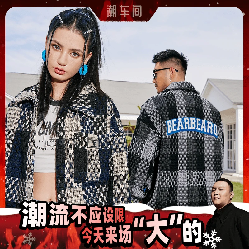 【车澈专属】大码男装潮牌格子衫外套胖子宽松加大夹克CNW003