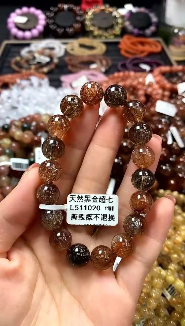 未镶嵌手链水晶11*