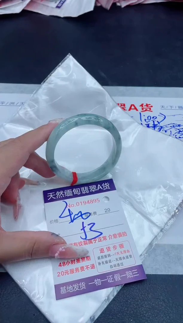未镶嵌手镯翡翠400.00