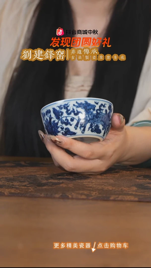 杯子刘建锋窑仿元麒麟追凤卧足缸杯