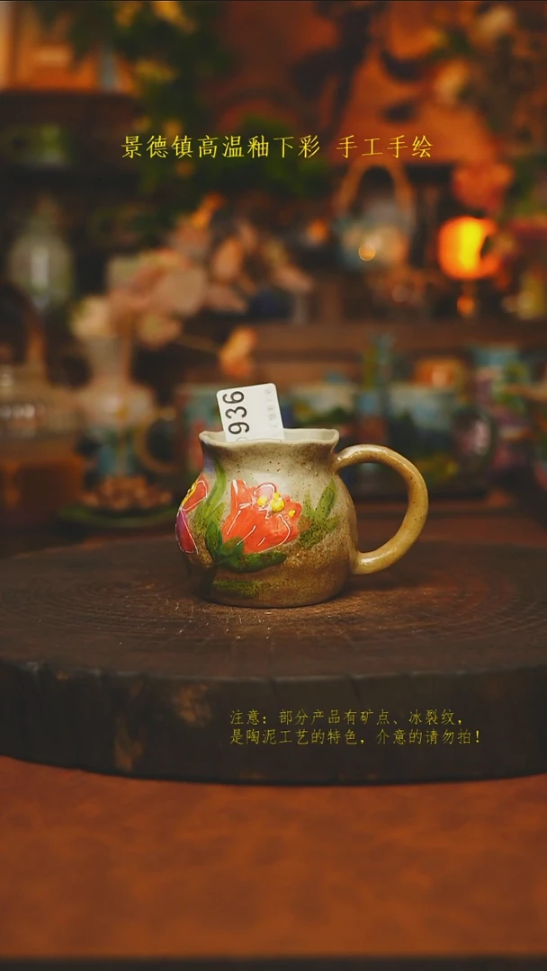 素简暖陶集手作936