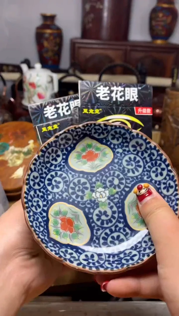 瓷器默认微瑕瓷器