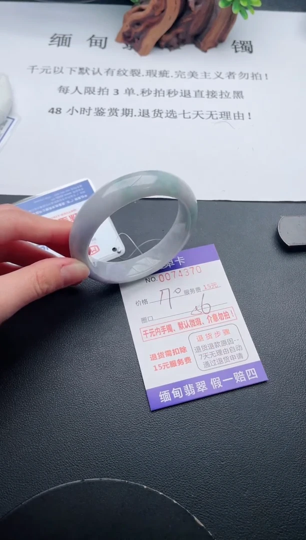 【闪购商品】71丽致优雅手镯时尚百搭