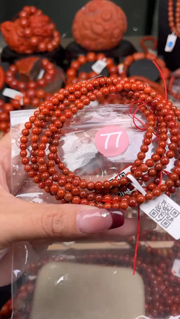 【闪购商品】南红玛瑙珠宝奇石未镶嵌77-4+