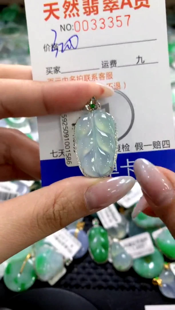 颈饰18K金镶嵌翡翠1111111111111111