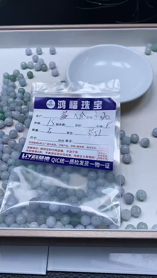 翡翠未镶嵌手饰3951#翡翠莲花珠