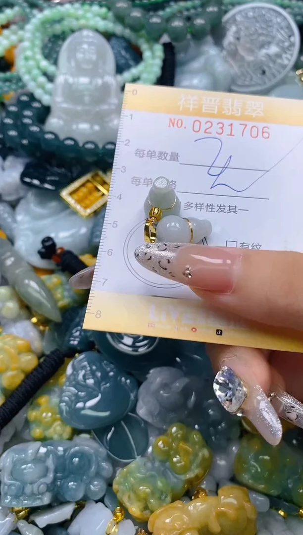 颈饰未镶嵌翡翠闪购0231706