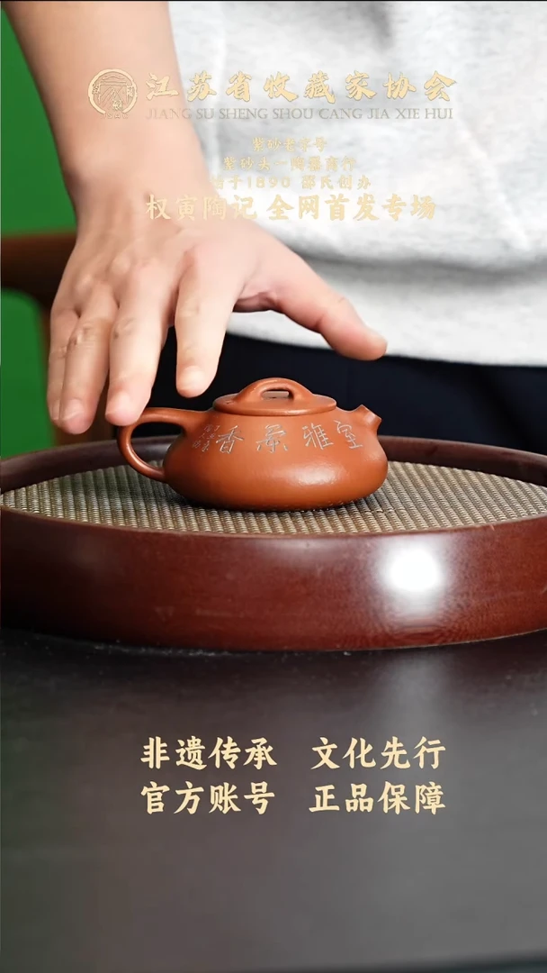 茶壶紫砂宜兴紫砂壶QY2592