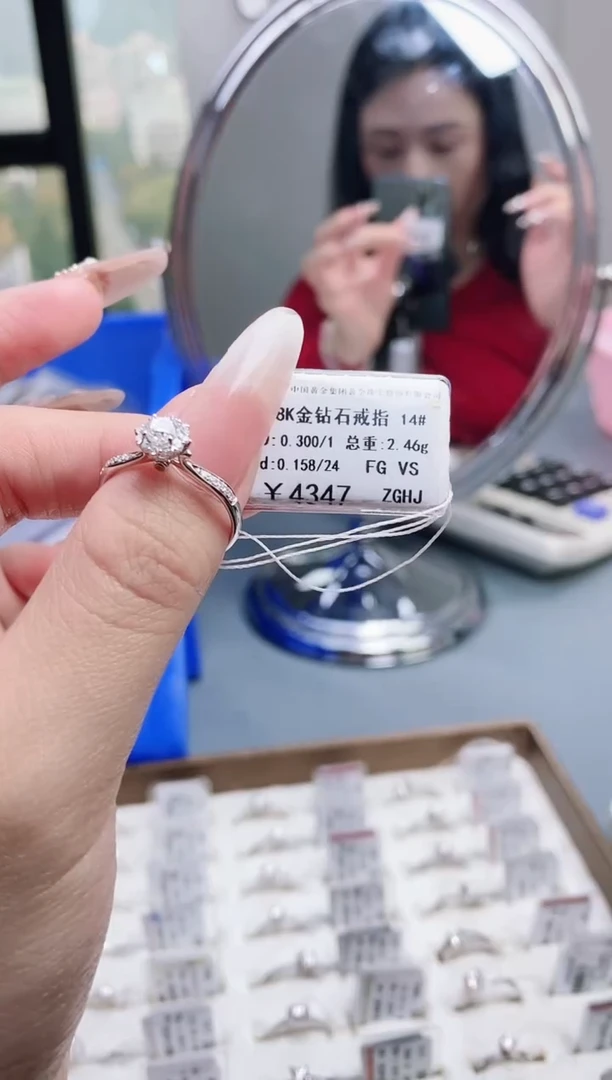 【闪购商品】钻石戒指/指环18K金镶嵌标签损坏不退不换