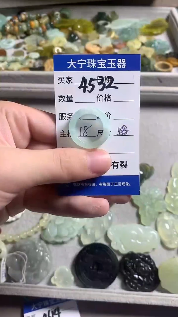 未镶嵌蛇纹石玉戒指4532