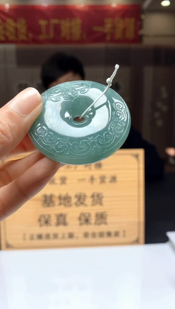 【闪购商品】定制翡翠未镶嵌********474